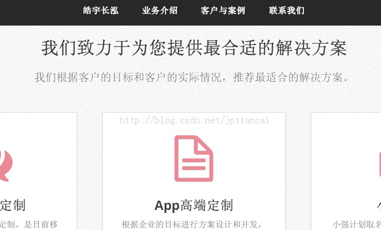 FullPage.js �C ���ʵ��ȫ����������ҳ��վ��Ч����Ӧ��