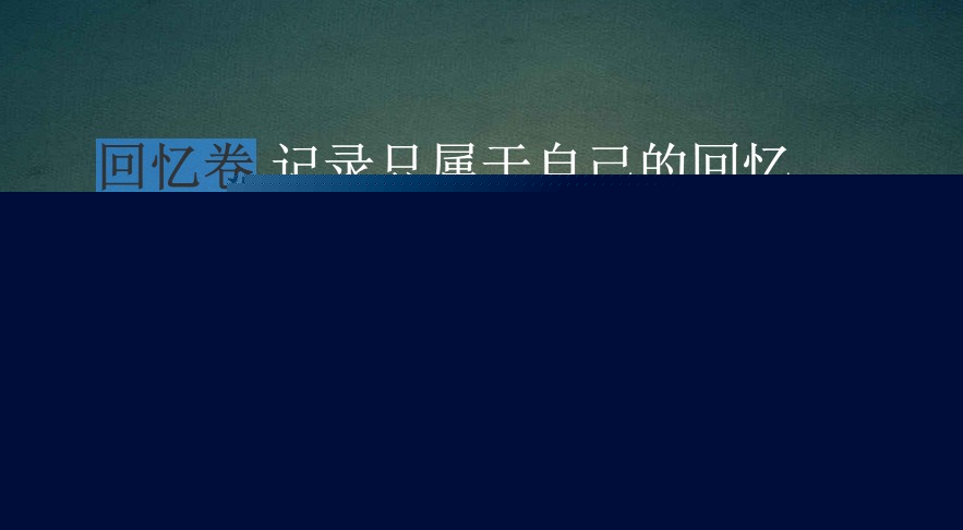 FullPage.js �C ���ʵ��ȫ����������ҳ��վ��Ч����Ӧ��