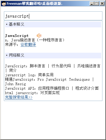 JS���ּ��ٷ���������漫�ٰ汾