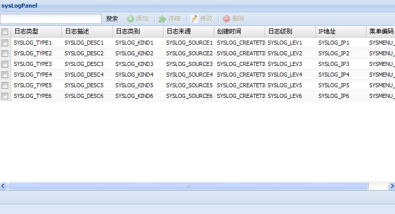 ExtJs4(һ)����һЩʵ��