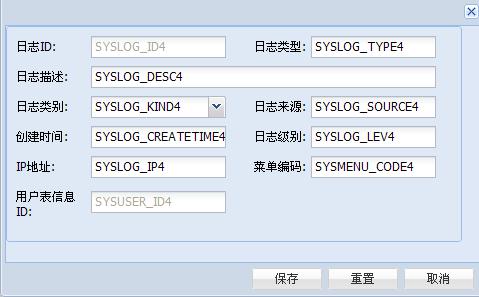 ExtJs4(һ)����һЩʵ��