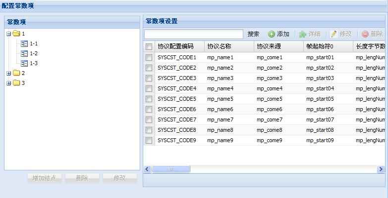 ExtJs4(һ)����һЩʵ��