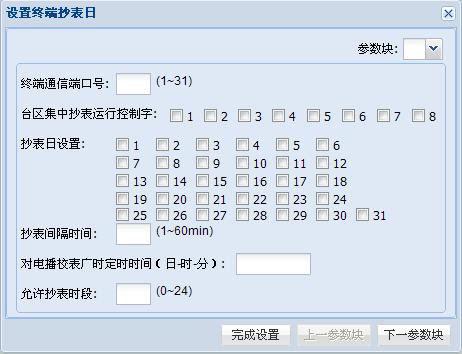 ExtJs4(һ)����һЩʵ��