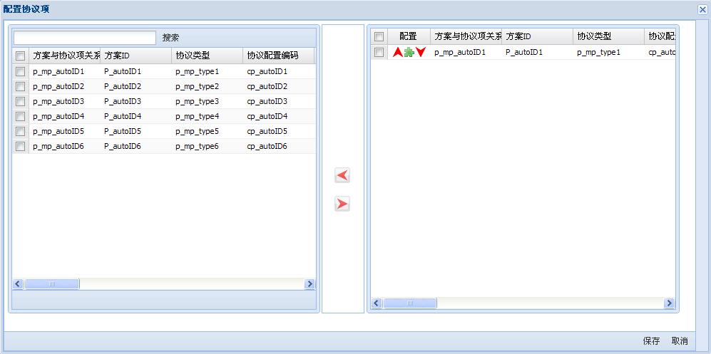 ExtJs4(һ)����һЩʵ��