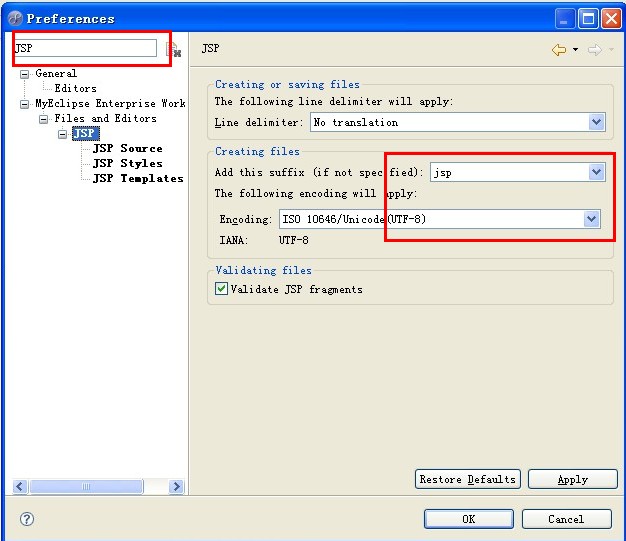 Eclipse����ô����JSP��ģ��ΪpageEncoding="UTF-8"