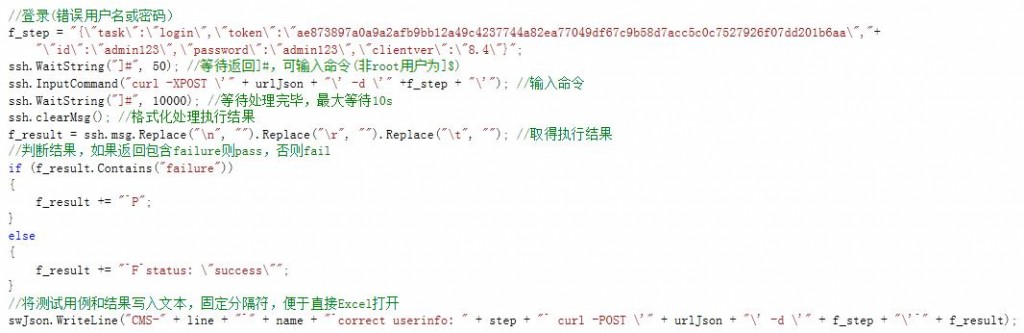 ��3��HTTP JSONЭ��ӿڲ����Զ���ʵ�����Զ������Կ���ʵ��ϵ�У�