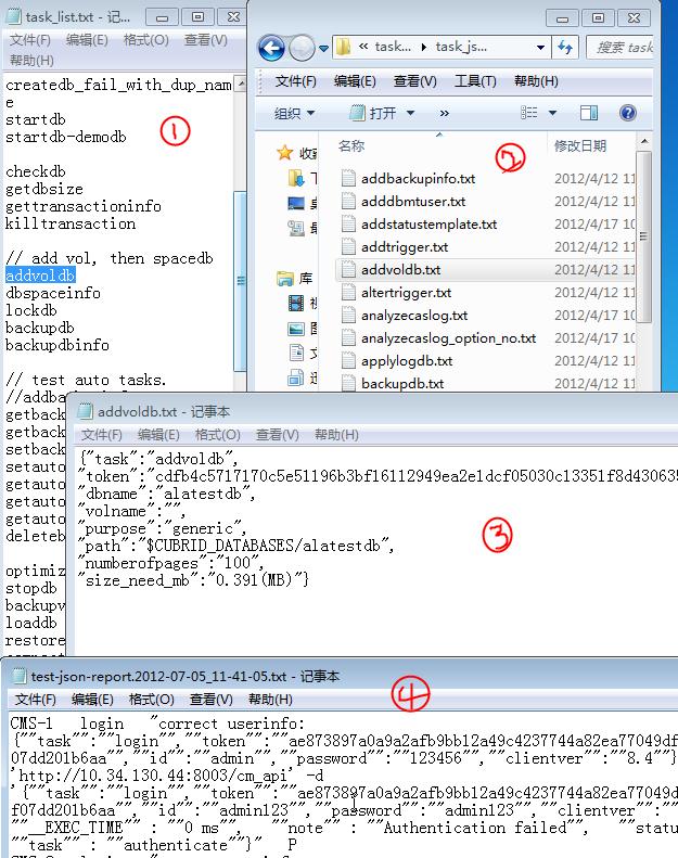 ��3��HTTP JSONЭ��ӿڲ����Զ���ʵ�����Զ������Կ���ʵ��ϵ�У�