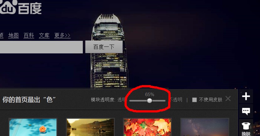 JS ��ζ�̬����DIV͸���� ��100%������