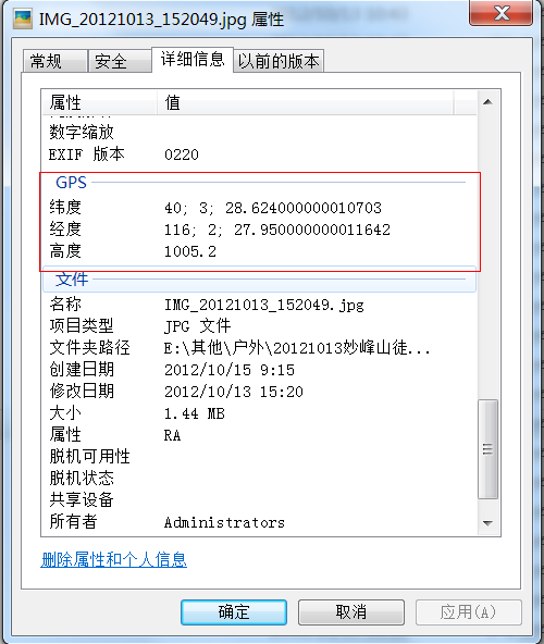 ��Web��ͼ����ôʹ��ArcGIS Online�����μǣ�һ��