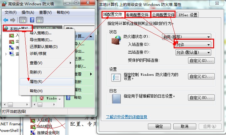 Win7����asp.net��վ���й��������ͻ��<һ>Win7 IIS ������վ��ͬ�������е����޷����ʽ������