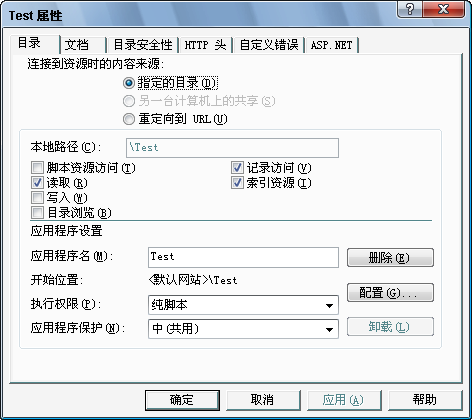 ��ô��ASP.NETվ����ʵ�ֶ��û�����ļ��