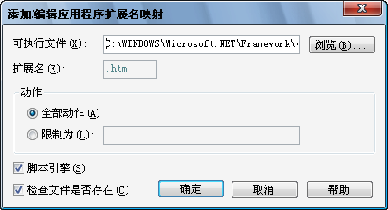 ��ô��ASP.NETվ����ʵ�ֶ��û�����ļ��
