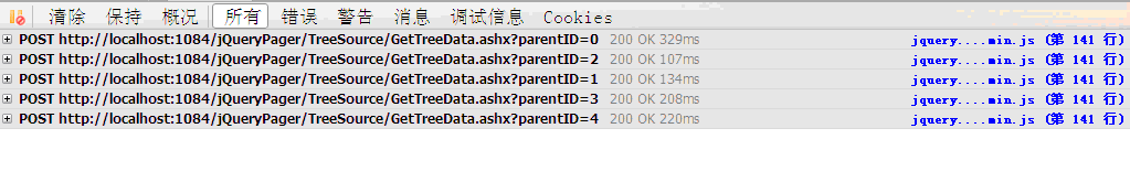 ASP.NET��վȨ����ƶ��֡�������JQuery EasyUI�б���ʾ���ݡ���ҳ����ѯ
