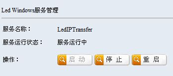 C# ASP.NET ͳ��windows����� �����͹ر� �Լ�����