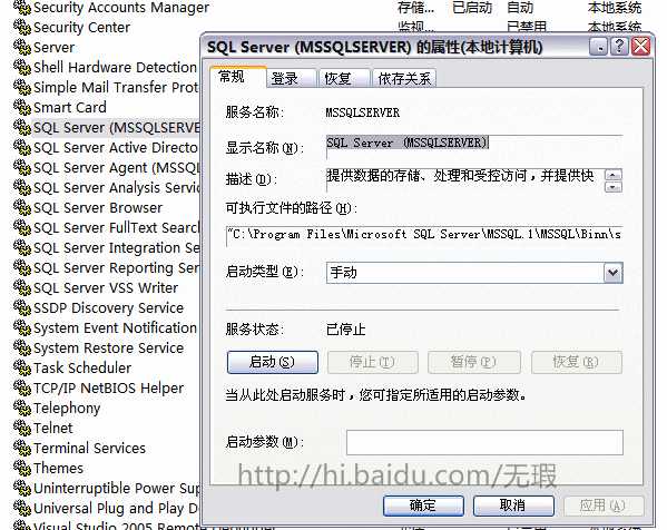C# ASP.NET ͳ��windows����� �����͹ر� �Լ�����