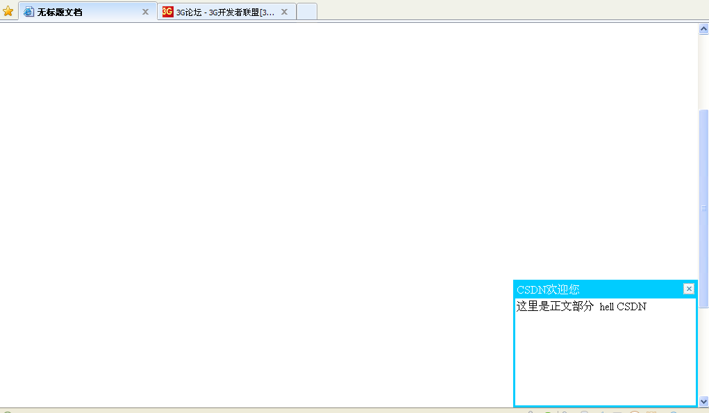 [ԭ��+Դ��]jQueryʵ�ֵ����ӡ����Ͻǡ����ϽǴ���Ч��(һ)