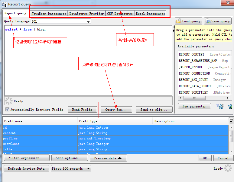 JasperReport(��)����IReportʹ������Դ