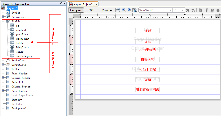 JasperReport(��)����IReportʹ������Դ