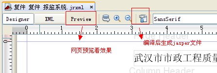 jsp��ʹ��jasper������