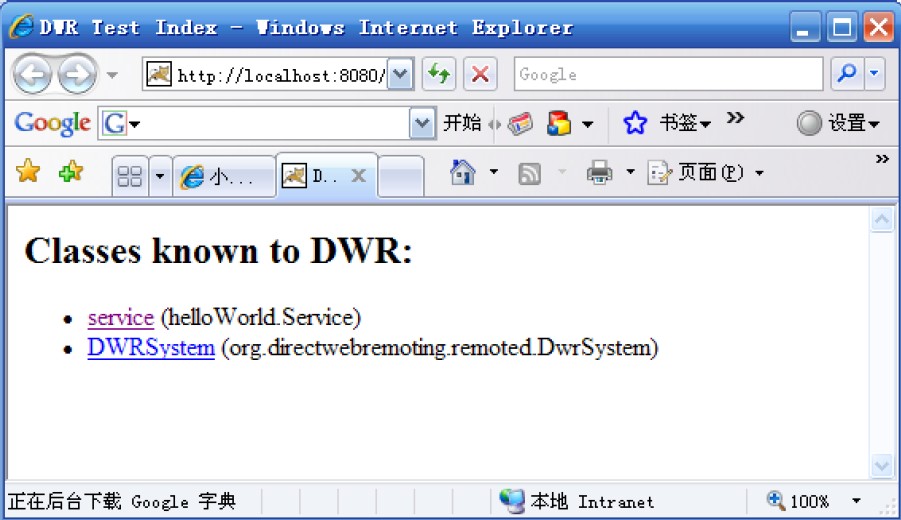 dwr���ּ򵥵�helloWorld