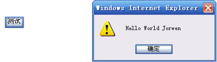 dwr���ּ򵥵�helloWorld