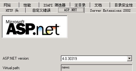 ��iis6.0����asp.net mvc3��վ