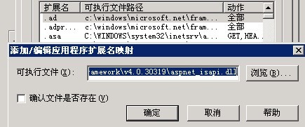 ��iis6.0����asp.net mvc3��վ