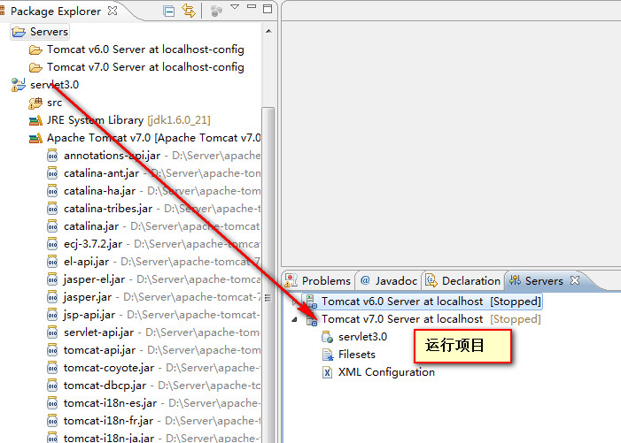 servlet3.0新特性的上传兑现