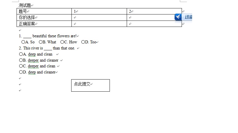 ����ύ�������ʵ�֣��ǳ���л