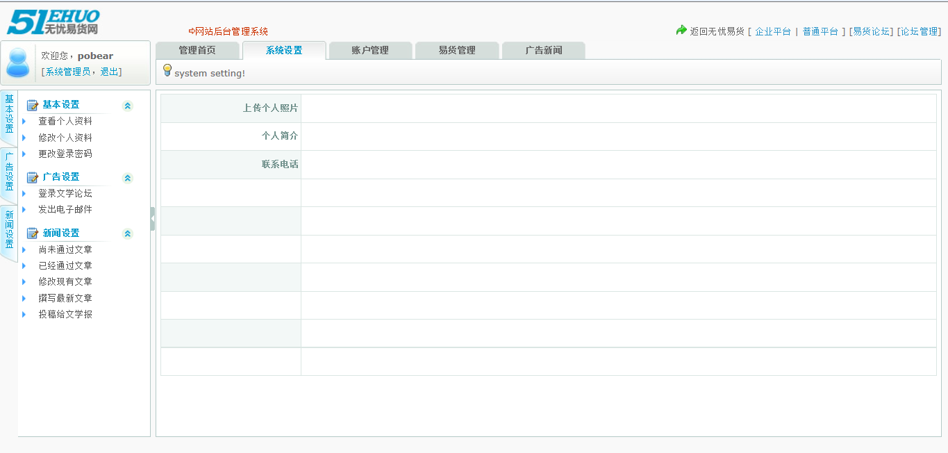 Ư���ĺ�̨WebUi���(��Դ�����أ�