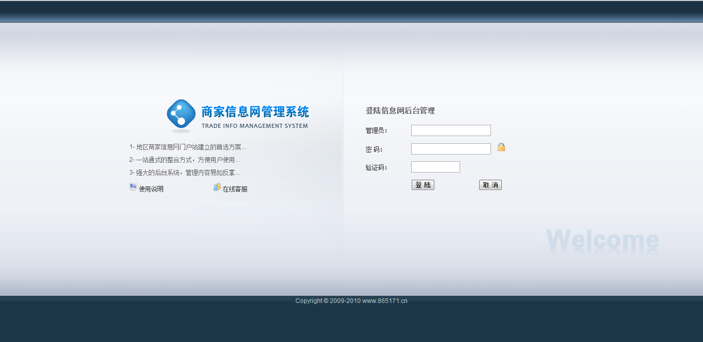 Ư���ĺ�̨WebUi���(��Դ�����أ�