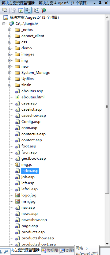 Visual Studio 2008�����ҳ���й�����