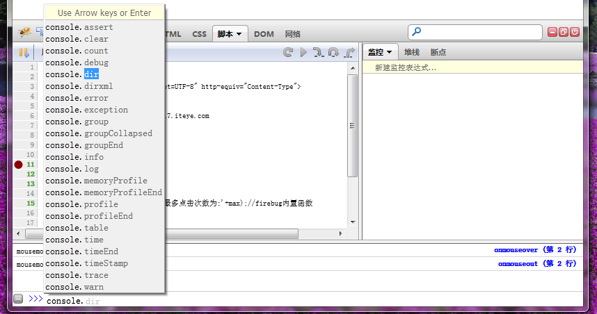 ��������е���webҳ�棨2����firebugʹ�ã�2��-Javascript����