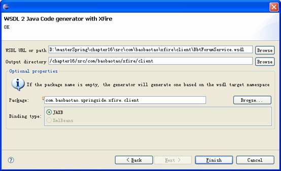 ��Spring��Ӧ��XFire����Web ServiceӦ��