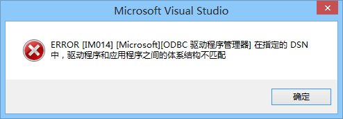 VS2012û������MYSQL���ݿ�