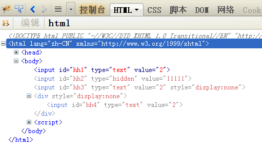 IE�������Chrome����display:none���������й�����