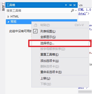 ��AspNetPager�������ݵķ�ҳ