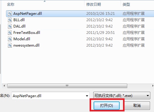 ��AspNetPager�������ݵķ�ҳ