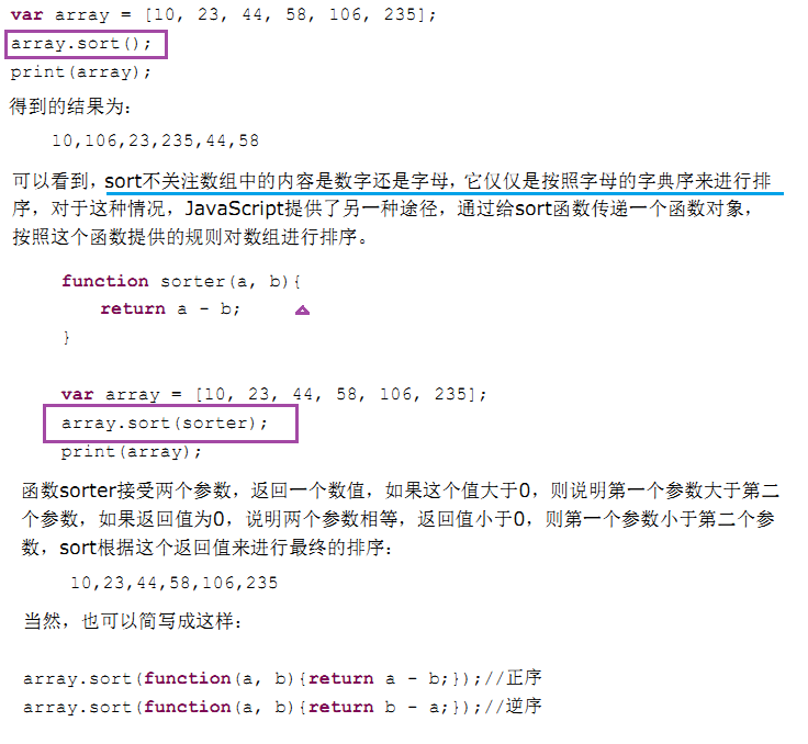 [ת]Array�����Ը�����