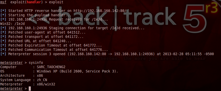 Metasploitʩ�ñʼ�-msfvenom����meterpreter���Ŵ���