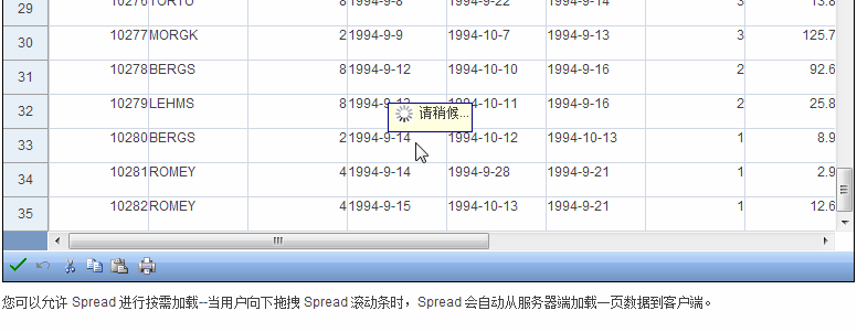 �����ؼ� Spread for ASP.NET 7 ������-��������
