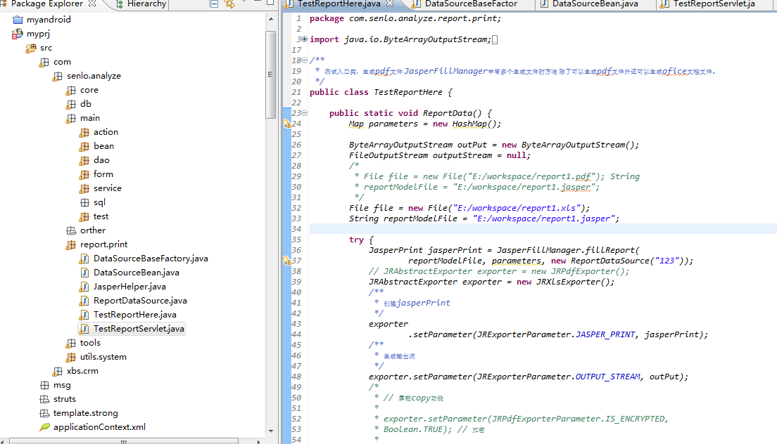 JasperReport+iReportӦ��ʵ����Դ��  ʵ��excle����