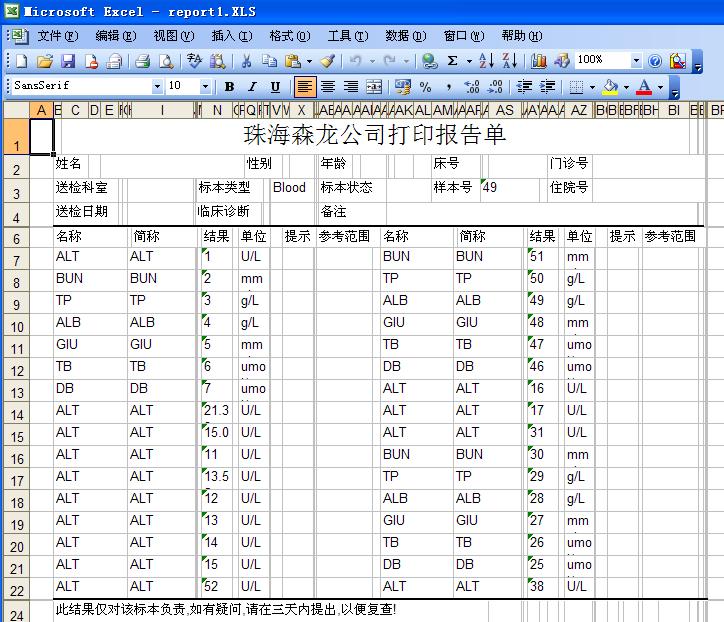 JasperReport+iReportӦ��ʵ����Դ��  ʵ��excle����