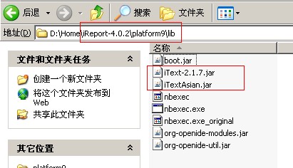 iReport-4.0.2(jasperreports-4.0.2) ��������й�����