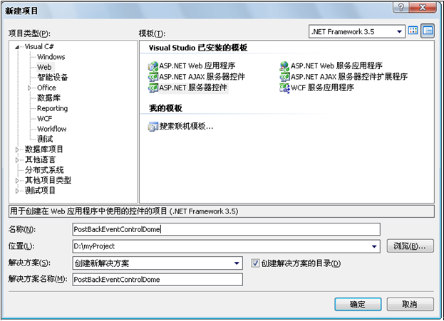 ASP.NET�������ؼ����-���¼���-1.1���¼��ط�.�첽�ص���