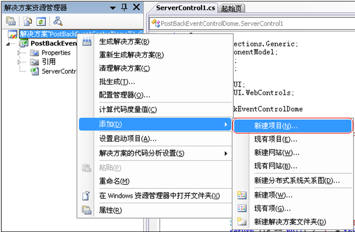ASP.NET�������ؼ����-���¼���-1.1���¼��ط�.�첽�ص���