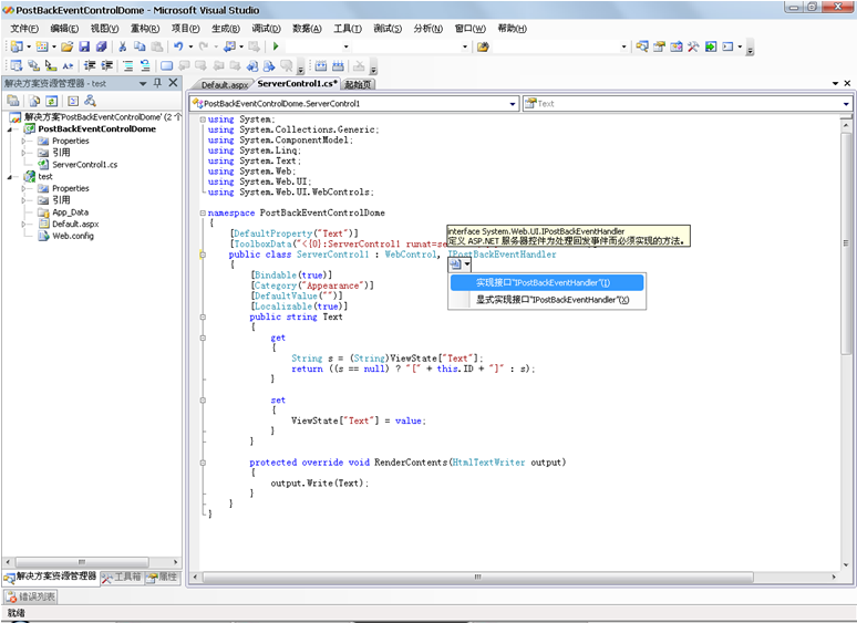ASP.NET�������ؼ����-���¼���-1.1���¼��ط�.�첽�ص���