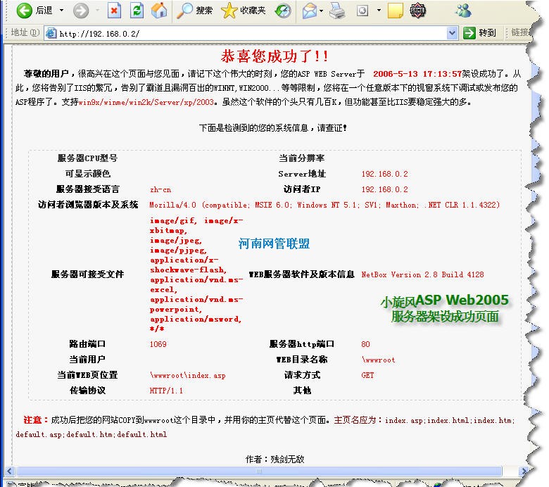 һ�����ٴASP���л���