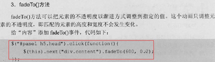 ����Ƭ������animate��-toggle()   slideToggle()       fadeTo()