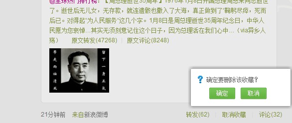 ����΢���е��û���������ĵ��